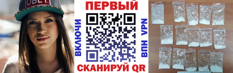 АМФЕТАМИН VHQ  где найти   omg   Макаров 