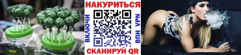 где купить наркоту  Макаров  Еда ТГК марихуана 