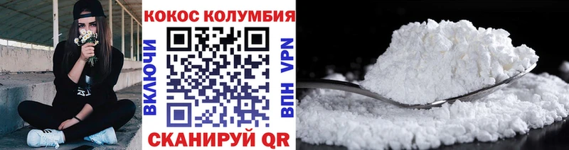 магазин Макаров Кокаин Columbia