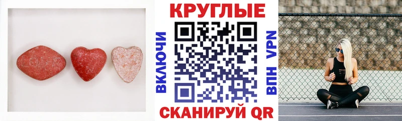 Экстази MDMA сайты даркнета формула Макаров магазин продажи