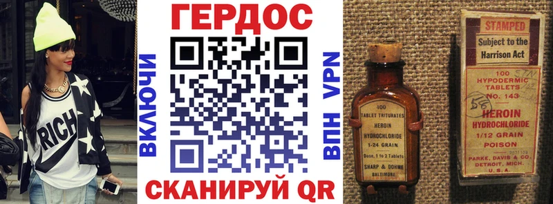 где купить   Макаров  ГЕРОИН герыч 