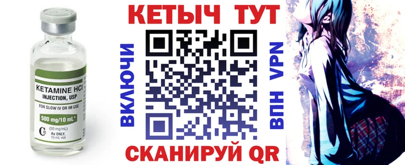 КЕТАМИН ketamine  Макаров 