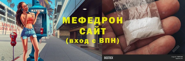 сатива Кулебаки