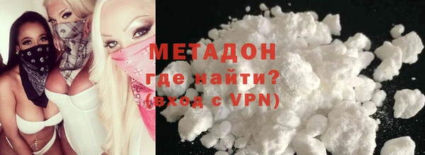 дистиллят марихуана Куйбышев