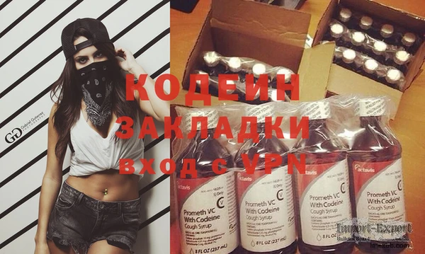 дистиллят марихуана Куйбышев