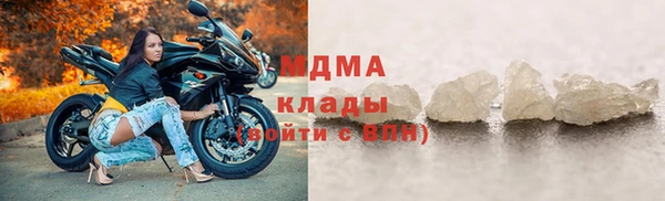 дистиллят марихуана Куйбышев