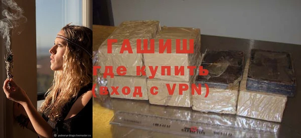 дистиллят марихуана Куйбышев