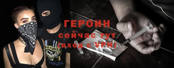 дистиллят марихуана Куйбышев