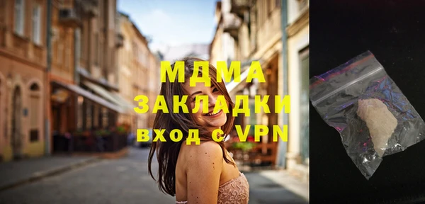 mdma Кукмор