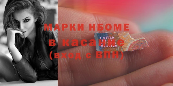 mdma Кукмор