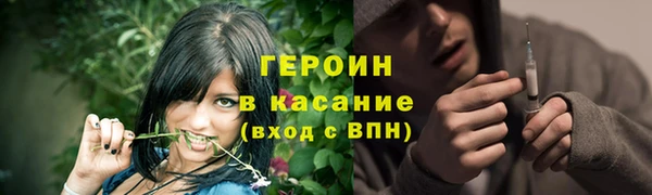 дистиллят марихуана Куйбышев