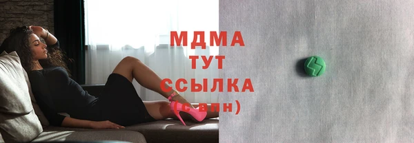 mdma Кукмор