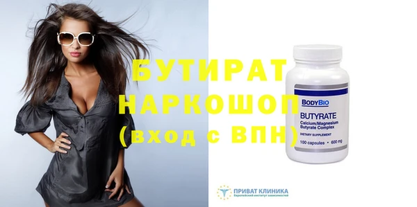 дистиллят марихуана Куйбышев