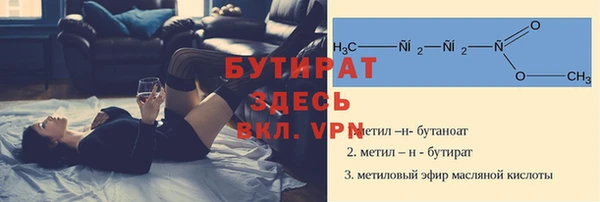дистиллят марихуана Куйбышев