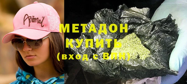 дистиллят марихуана Куйбышев