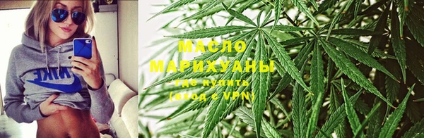 дистиллят марихуана Куйбышев