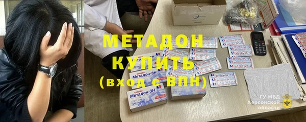 mdma Кукмор