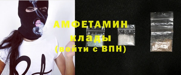 дистиллят марихуана Куйбышев