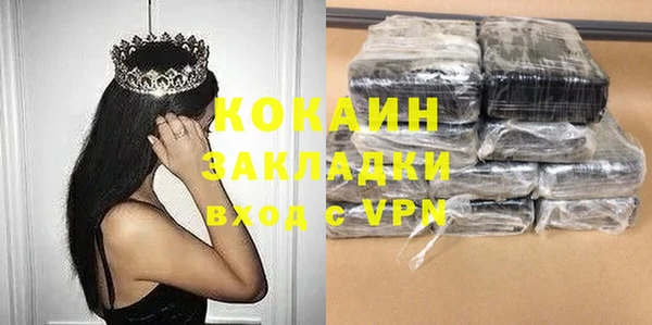 дистиллят марихуана Куйбышев