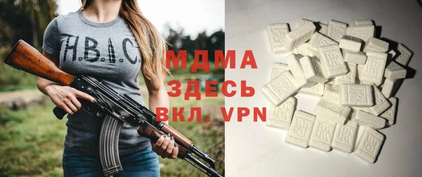 дистиллят марихуана Куйбышев