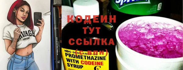 дистиллят марихуана Куйбышев