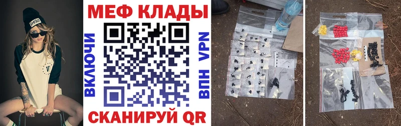 МЯУ-МЯУ VHQ  Макаров 