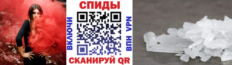 Метамфетамин витя  Макаров 