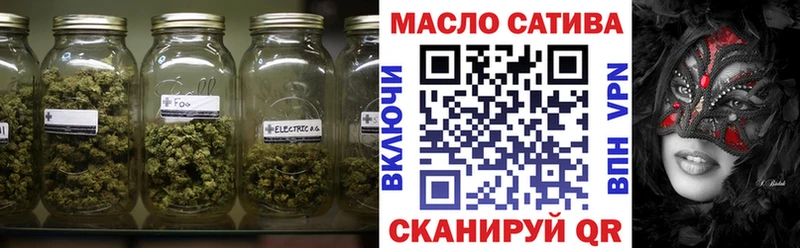 гидра   Макаров  ТГК THC oil 
