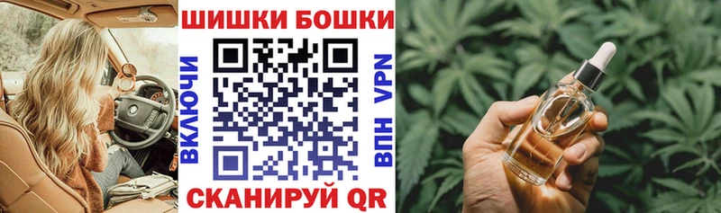 Конопля Ganja  купить наркоту  Макаров 